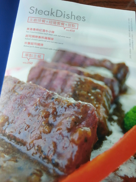 MoMo Pasta 義式料理餐廳：台中中友。MoMo Pasta 義式料理餐廳