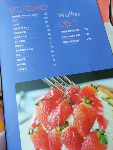 MoMo Pasta 義式料理餐廳：台中中友。MoMo Pasta 義式料理餐廳