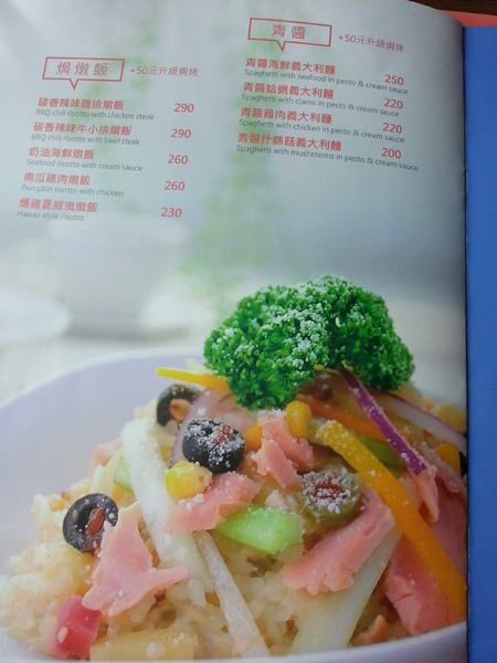 MoMo Pasta 義式料理餐廳：台中中友。MoMo Pasta 義式料理餐廳