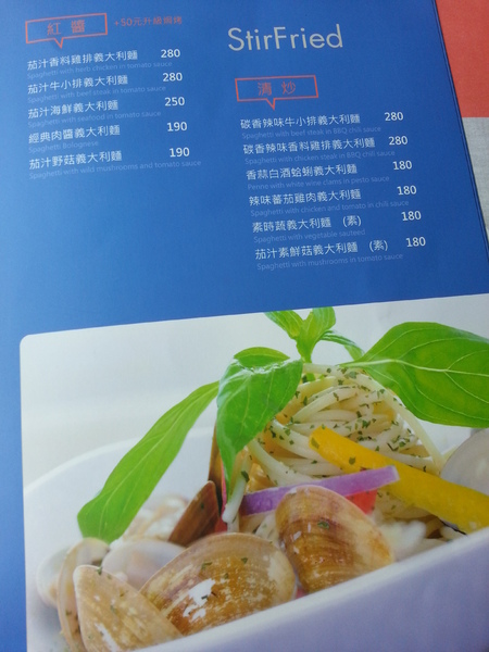 MoMo Pasta 義式料理餐廳：台中中友。MoMo Pasta 義式料理餐廳