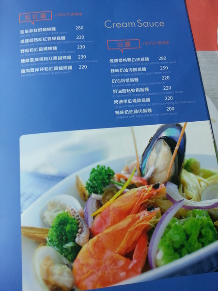 MoMo Pasta 義式料理餐廳：台中中友。MoMo Pasta 義式料理餐廳