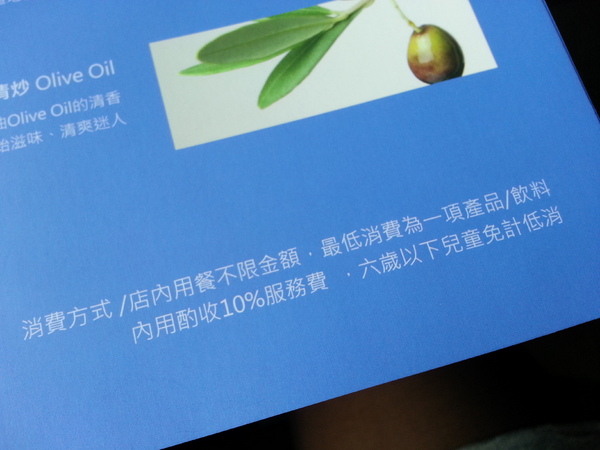 MoMo Pasta 義式料理餐廳：台中中友。MoMo Pasta 義式料理餐廳