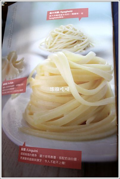 MoMo Pasta 義式料理餐廳:【吃台中】MoMo Pasta 義式料理餐廳