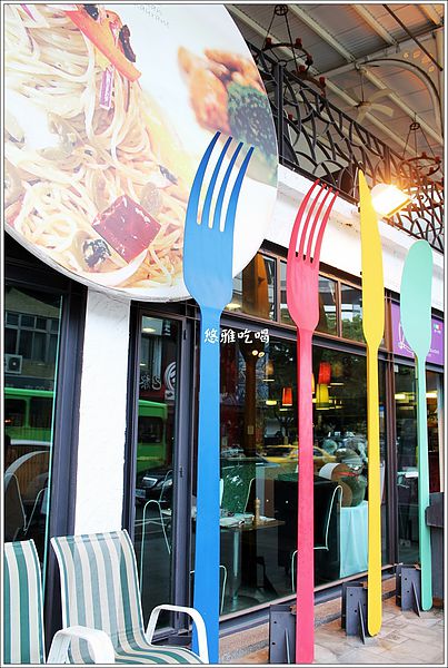 MoMo Pasta 義式料理餐廳:【吃台中】MoMo Pasta 義式料理餐廳