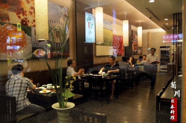 菊川日本料理:花藝精神融入料理之中,菊川日本料理。