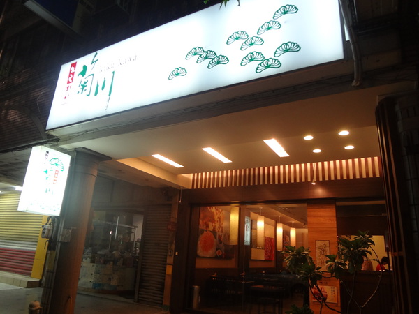 cm20130829___80519e0671a7df6f6a405371664