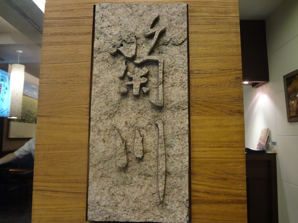 cm20130829___a9a600c6aa8131da8d81e5621e6