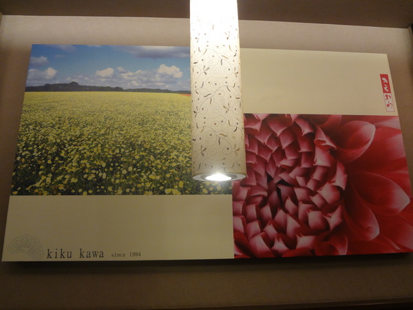 cm20130829___6d918c60942c0e919e7a105345e