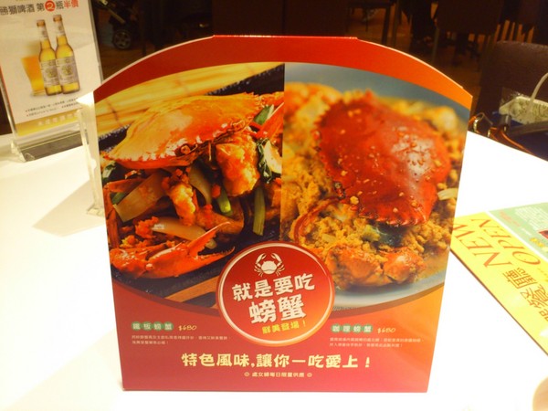 瓦城泰式料理(台中 中友百貨)：〞泰〞好吃拉~~美味下午茶X瓦城泰式料理