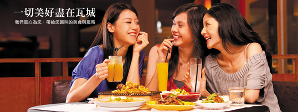 瓦城泰式料理(中港店):【♥美食】 瓦城泰國料理,吃不膩的好味道