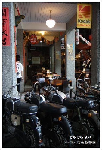 台中。香蕉新樂園(31)