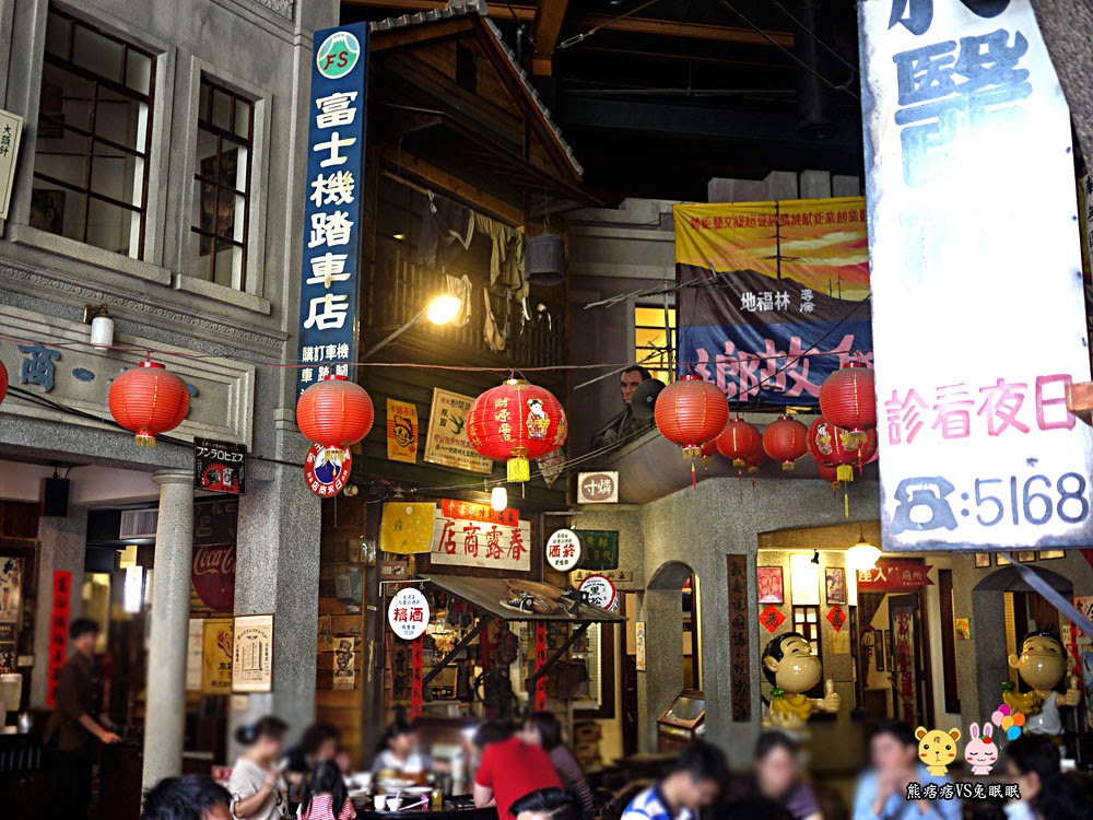 台灣香蕉新樂園 環境