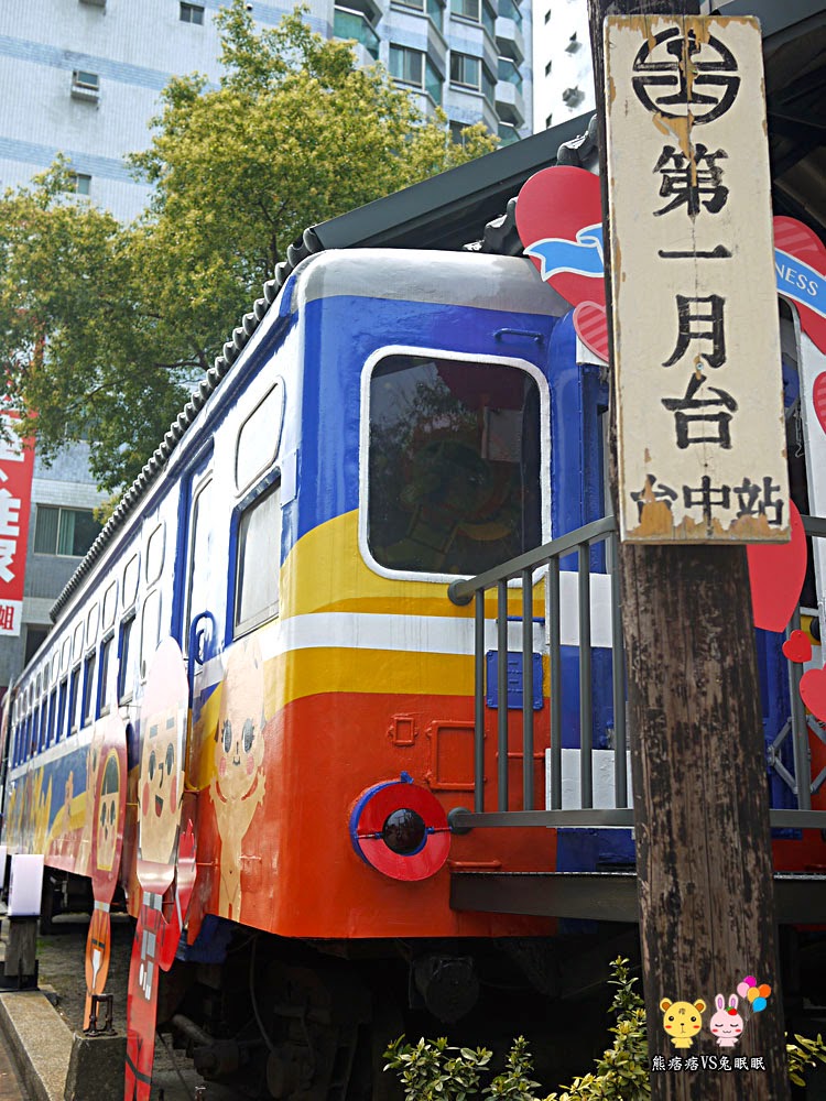 台灣香蕉新樂園