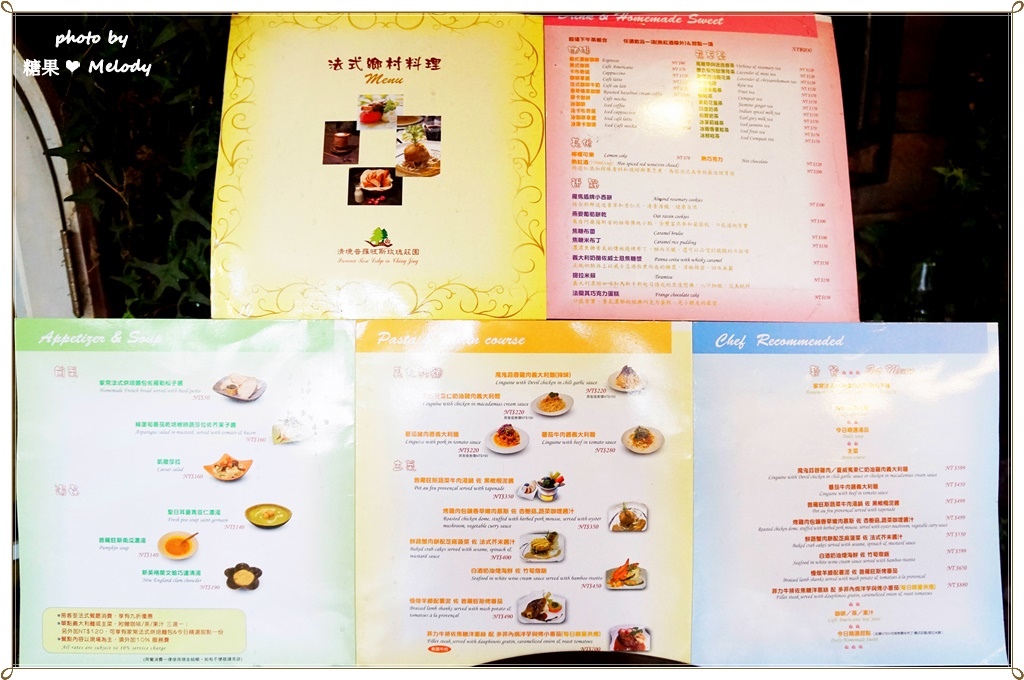 清境普羅旺斯玫瑰莊園 (38).JPG