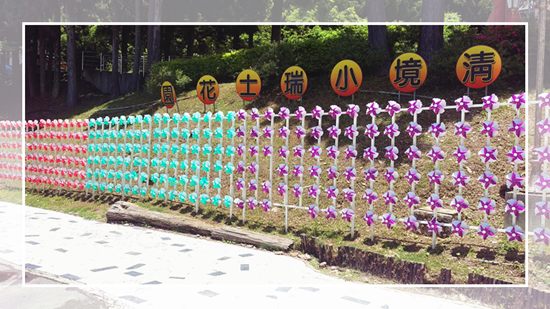 清境普羅旺斯玫瑰莊園:台灣清境小遊記