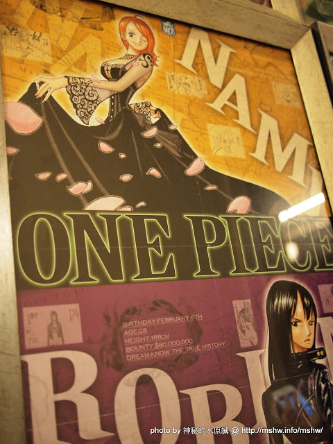 夯霸炭火串燒：【食記】台中燒霸台式燒烤店＠北區 : 也算海賊餐廳？!