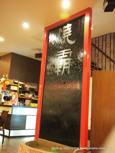 夯霸炭火串燒：【食記】台中燒霸台式燒烤店＠北區 : 也算海賊餐廳？!