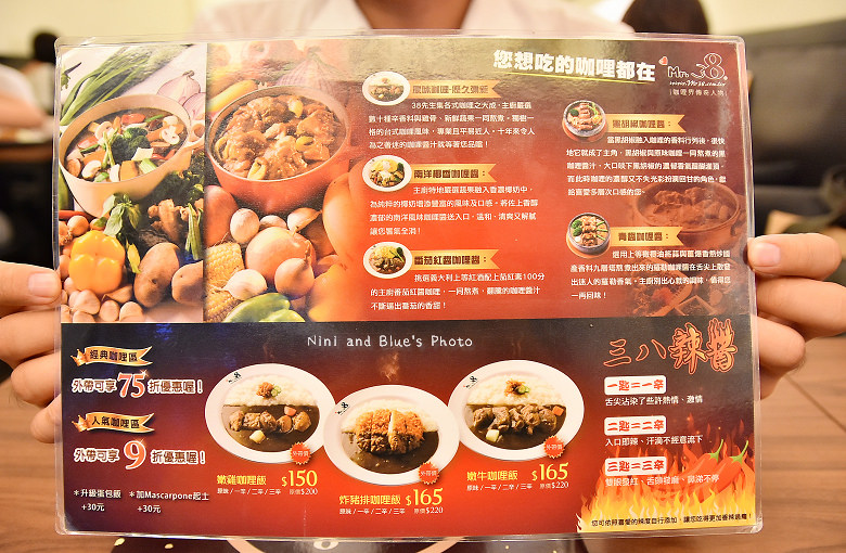 台中咖哩Mr.38一中街簡餐03