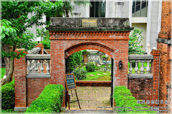 真理大學:【新北】淡水區。真理大學(牛津學堂 馬偕故居 姑娘樓 教士會館 牧師樓 大禮拜堂)