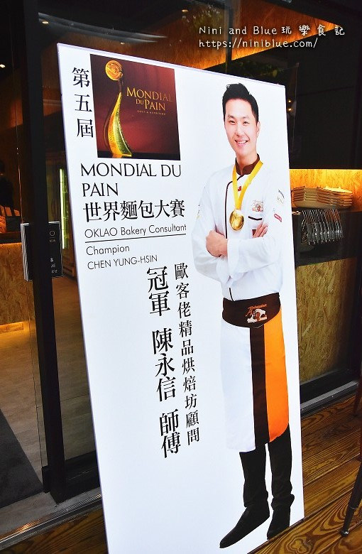 歐客佬咖啡麵包甜點太原路15