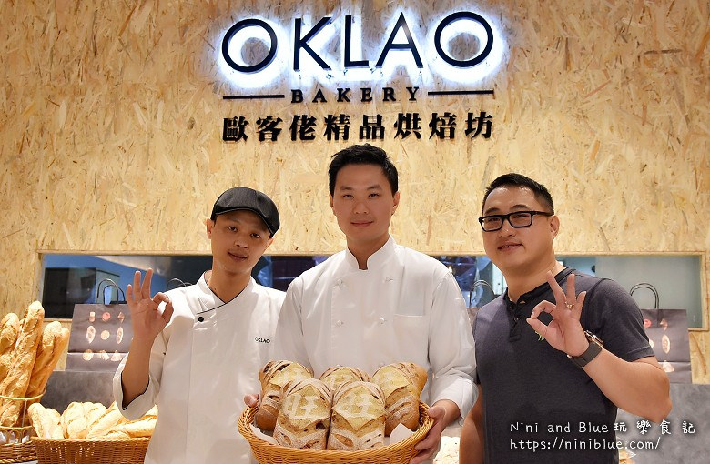 歐客佬咖啡麵包甜點太原路16