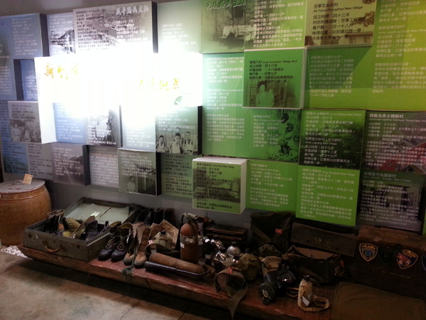 眷村博物館：[新竹][景點]眷村博物館~重返消失的眷村