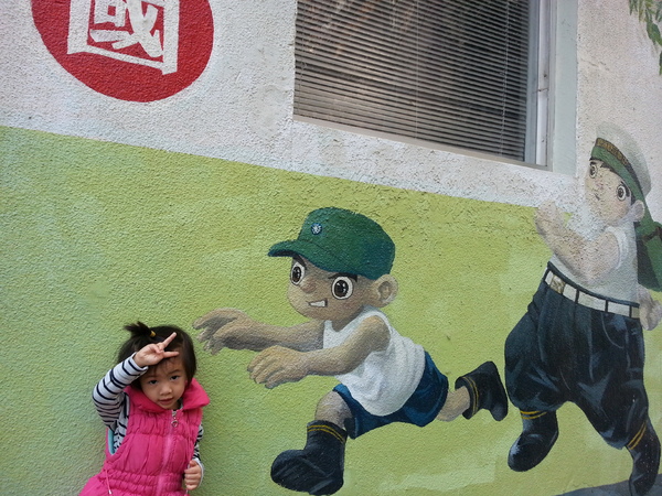 眷村博物館：[新竹][景點]眷村博物館~重返消失的眷村