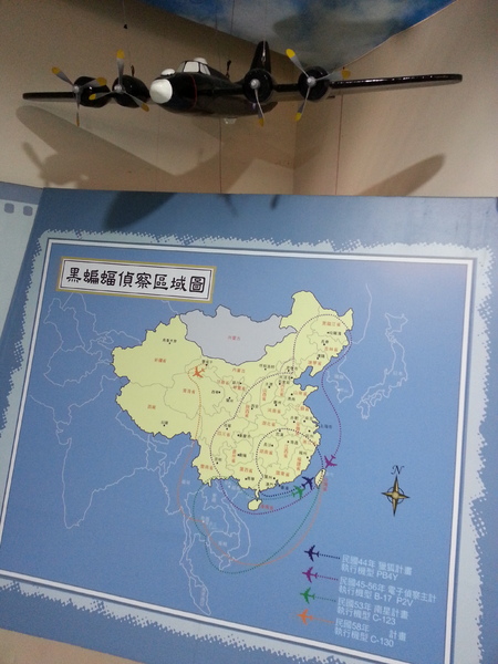 眷村博物館：[新竹][景點]眷村博物館~重返消失的眷村