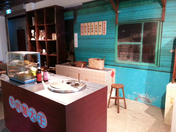 眷村博物館：[新竹][景點]眷村博物館~重返消失的眷村