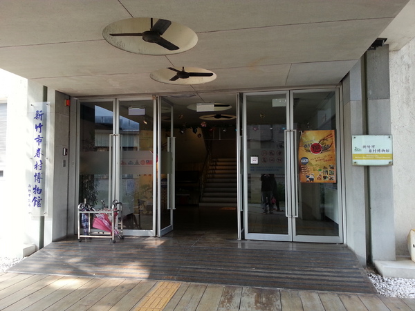 眷村博物館：[新竹][景點]眷村博物館~重返消失的眷村