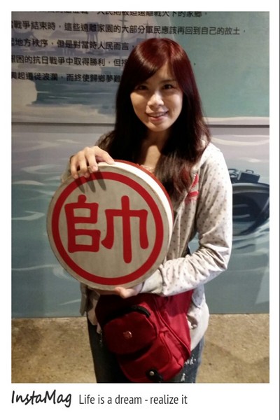 新竹眷村博物館(眷村麵對面): 【新竹景點】新竹眷村博物館