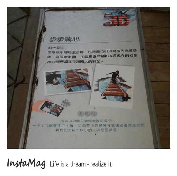 新竹眷村博物館(眷村麵對面): 【新竹景點】新竹眷村博物館