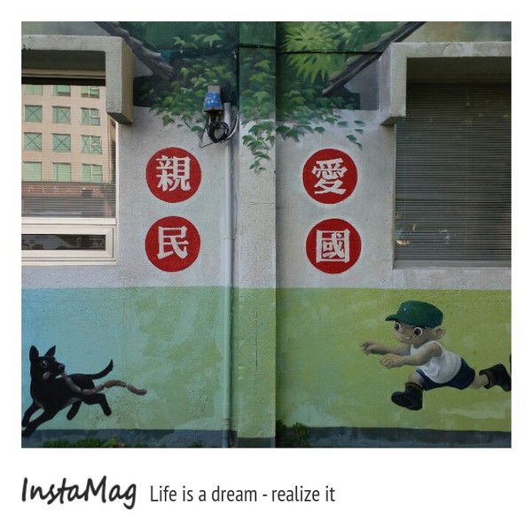 新竹眷村博物館(眷村麵對面): 【新竹景點】新竹眷村博物館