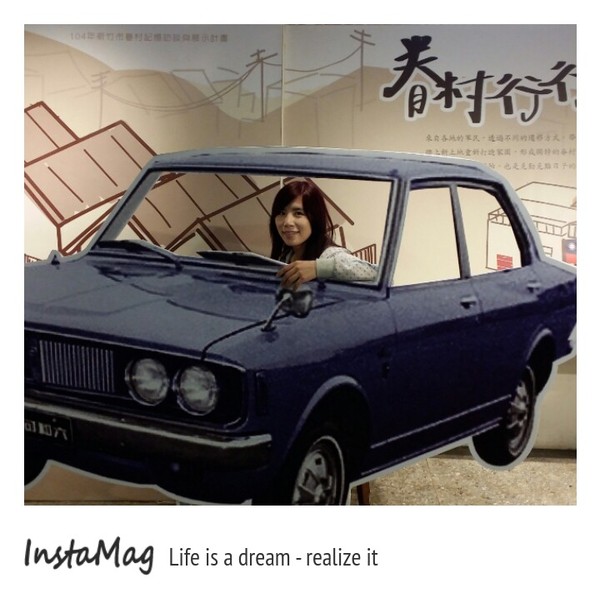 新竹眷村博物館(眷村麵對面): 【新竹景點】新竹眷村博物館