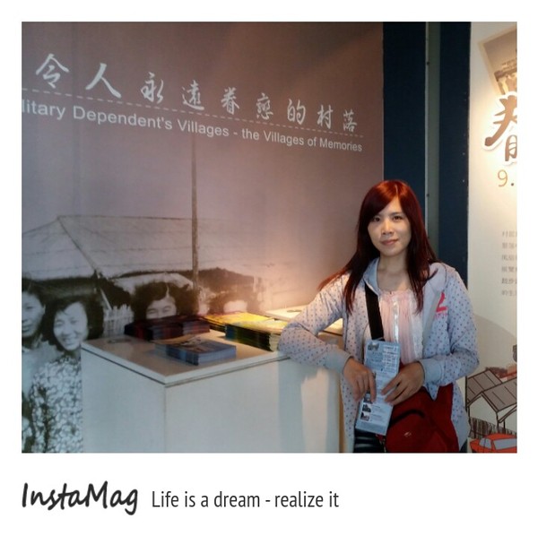 新竹眷村博物館(眷村麵對面): 【新竹景點】新竹眷村博物館