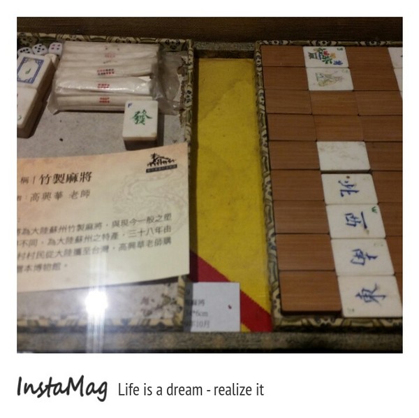 新竹眷村博物館(眷村麵對面): 【新竹景點】新竹眷村博物館