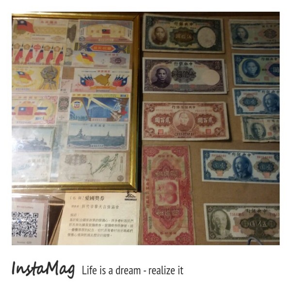 新竹眷村博物館(眷村麵對面): 【新竹景點】新竹眷村博物館