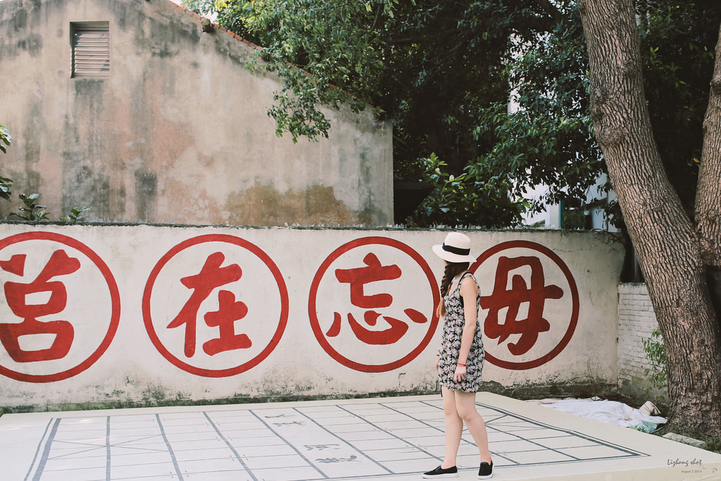 一些流金歲月的新竹單日慢行