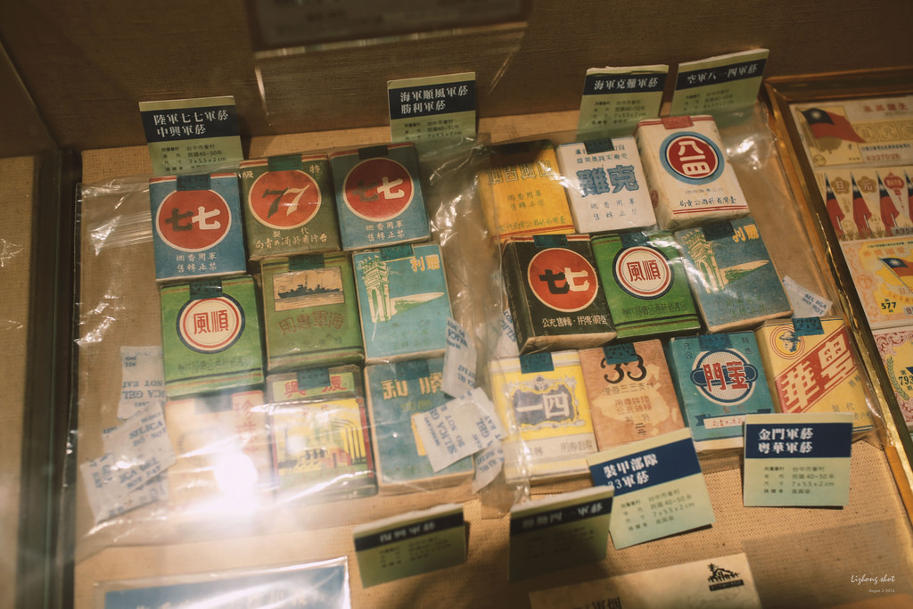 一些流金歲月的新竹單日慢行