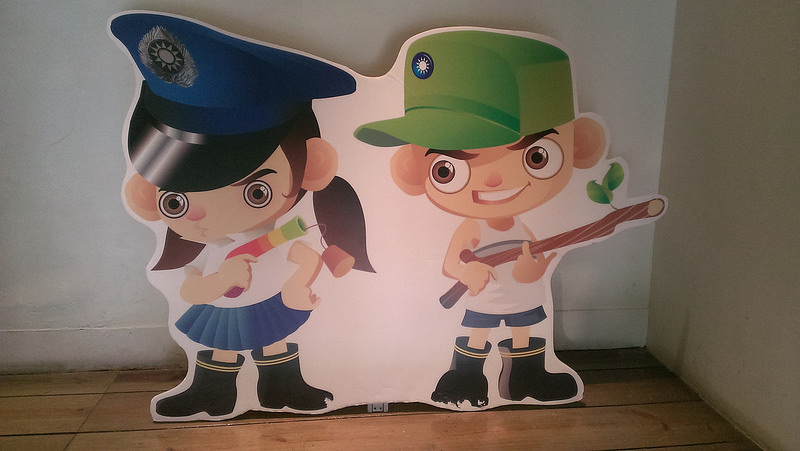 新竹眷村文化館