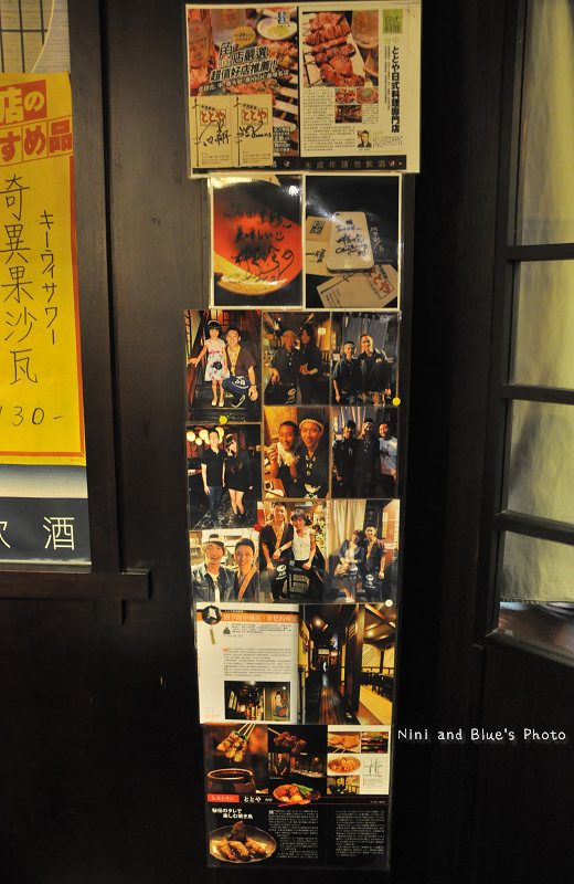 台中居酒屋和道屋37