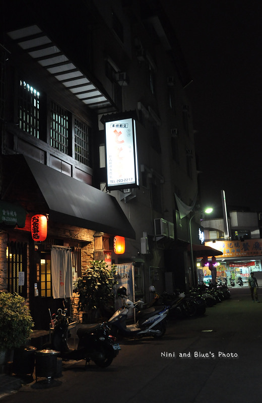 台中居酒屋和道屋01