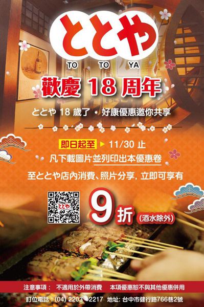 12179012_10207676988107871_287483630_n