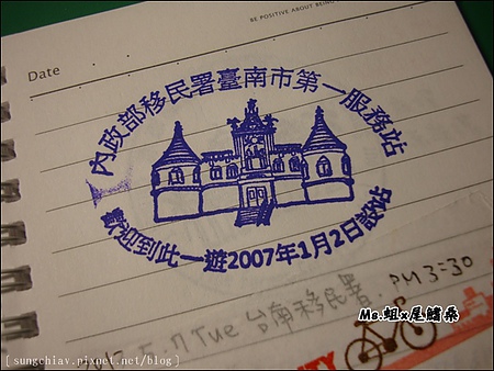 移民署(台南市服務站)：［台南中西］城堡、移民署，傻傻分不清楚！