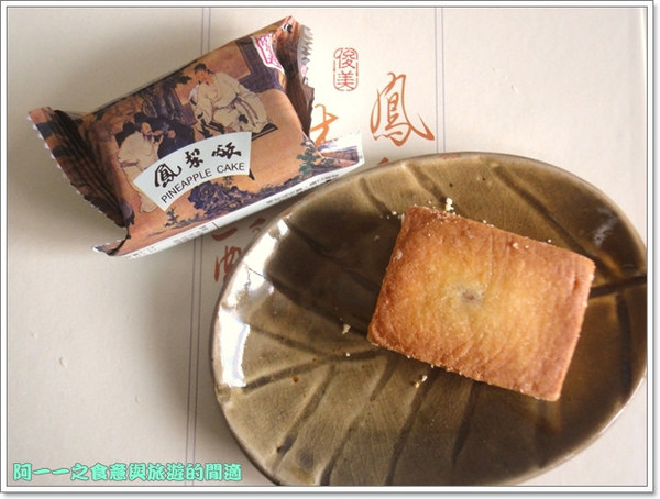 俊美食品(文心店):台中 俊美鳳梨酥&松子酥(食尚玩家) 漢坊 綠豆椪~香酥的新鮮滋味