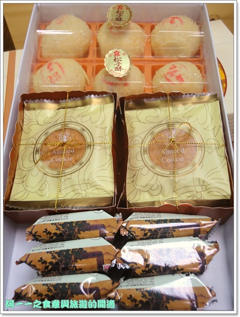 俊美食品(文心店):台中 俊美鳳梨酥&松子酥(食尚玩家) 漢坊 綠豆椪~香酥的新鮮滋味