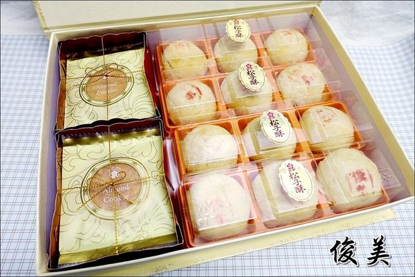 俊美松子酥 (1).JPG