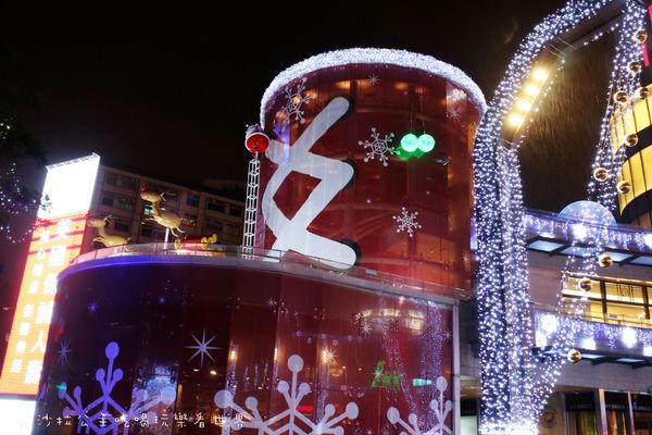 台北統一阪急百貨:台北信義『統一阪急百貨』愛‧分享