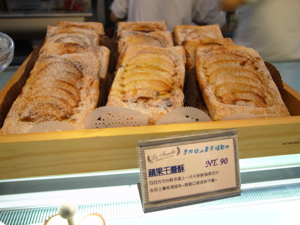 La Famille 法米法式甜點(台中店)：<食記> La Famille 法米法式甜點