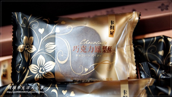 卡但屋土鳳梨酥：【卡但屋】心型巧克力鳳梨酥